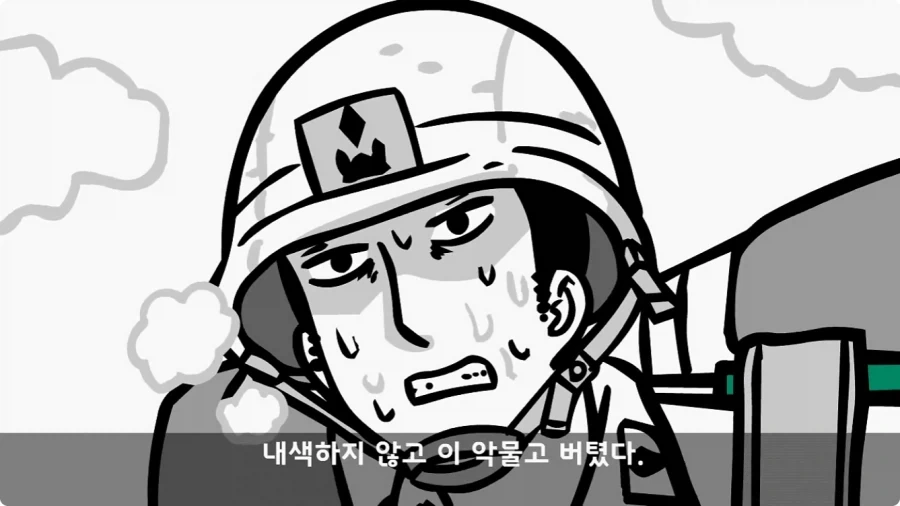 육군 사고사례집에 이름을 남긴 전설의 소위.jpg - 이미지 20