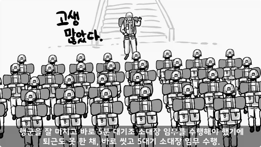 육군 사고사례집에 이름을 남긴 전설의 소위.jpg - 이미지 21