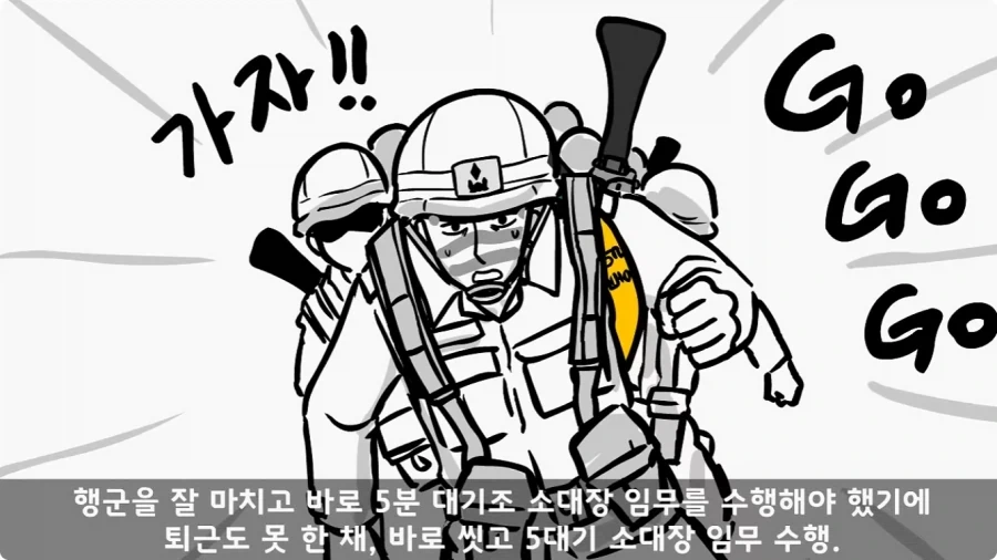 육군 사고사례집에 이름을 남긴 전설의 소위.jpg - 이미지 22