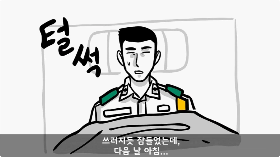 육군 사고사례집에 이름을 남긴 전설의 소위.jpg - 이미지 23