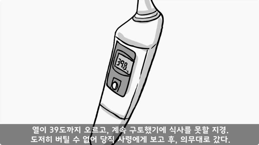 육군 사고사례집에 이름을 남긴 전설의 소위.jpg - 이미지 24