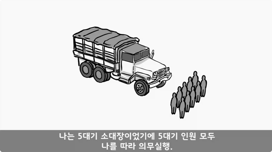 육군 사고사례집에 이름을 남긴 전설의 소위.jpg - 이미지 25