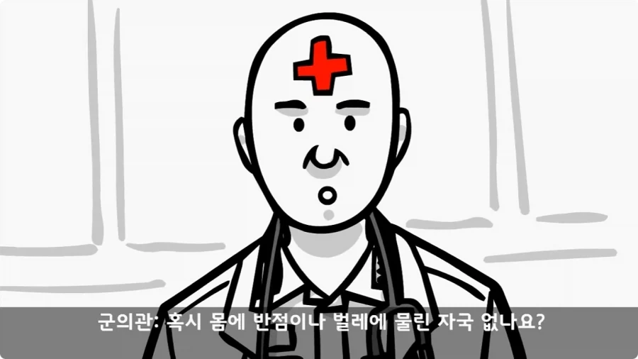 육군 사고사례집에 이름을 남긴 전설의 소위.jpg - 이미지 27