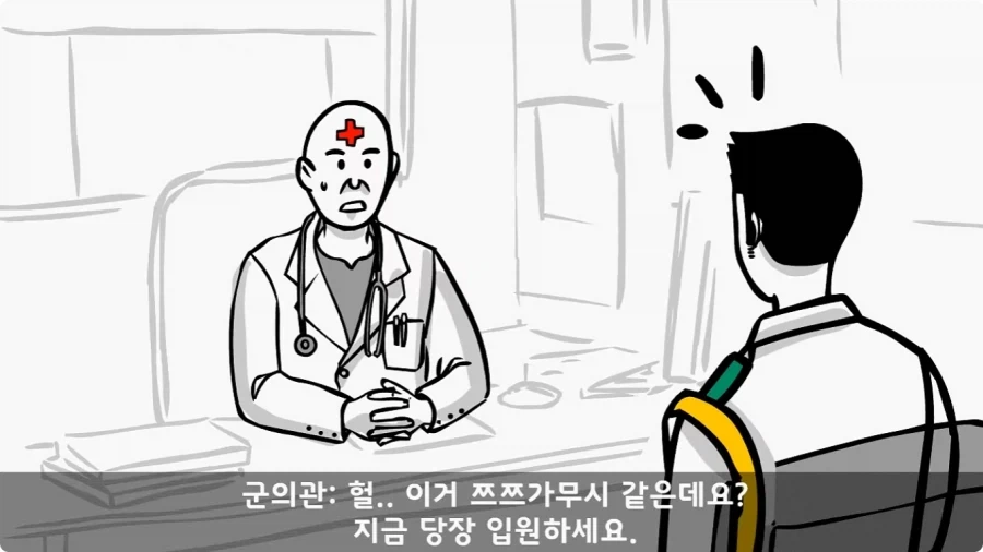 육군 사고사례집에 이름을 남긴 전설의 소위.jpg - 이미지 29