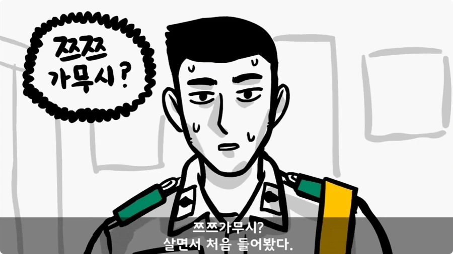 육군 사고사례집에 이름을 남긴 전설의 소위.jpg - 이미지 30