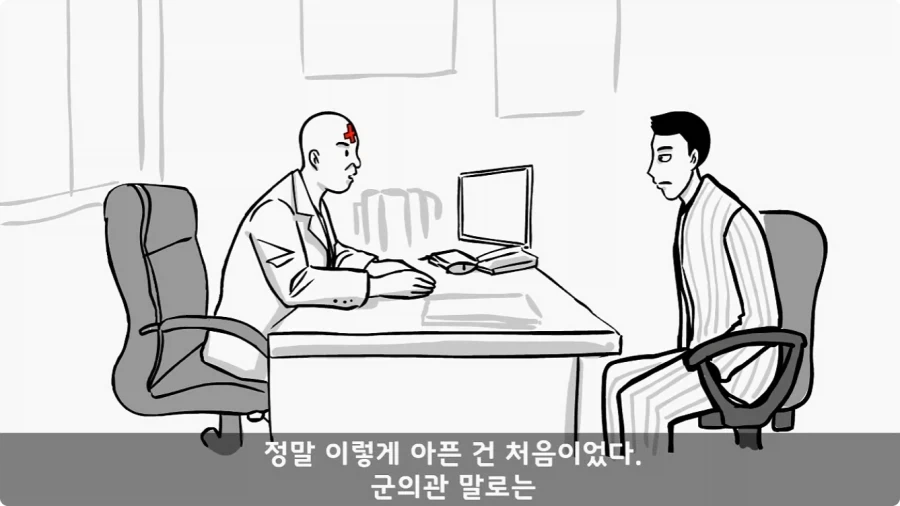 육군 사고사례집에 이름을 남긴 전설의 소위.jpg - 이미지 33