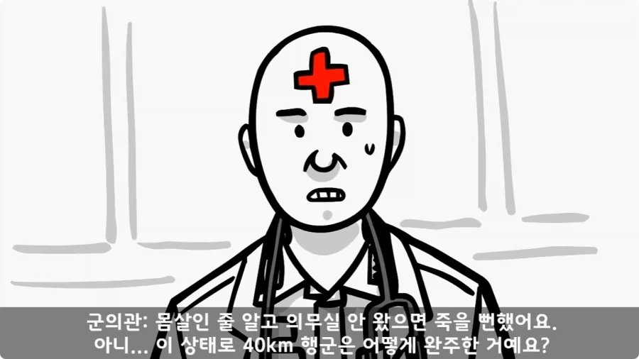 육군 사고사례집에 이름을 남긴 전설의 소위.jpg - 이미지 34