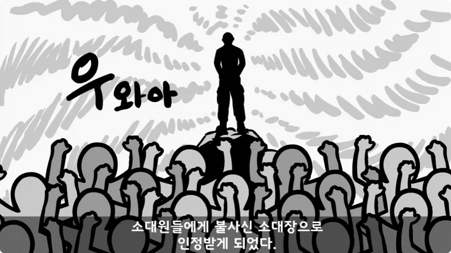 육군 사고사례집에 이름을 남긴 전설의 소위.jpg - 이미지 38