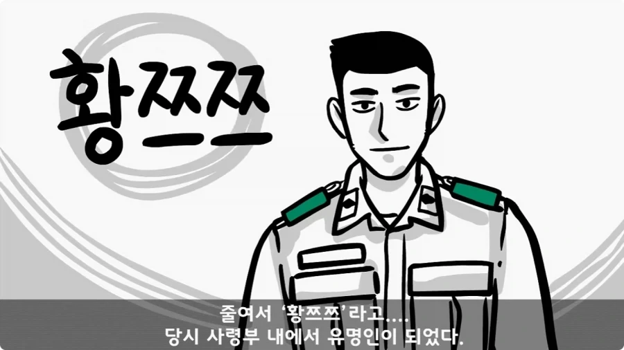 육군 사고사례집에 이름을 남긴 전설의 소위.jpg - 이미지 40