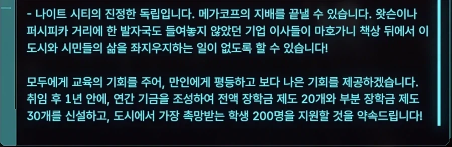 사펑) 새삼 페랄레즈가 불쌍하긴하다... - 이미지 2