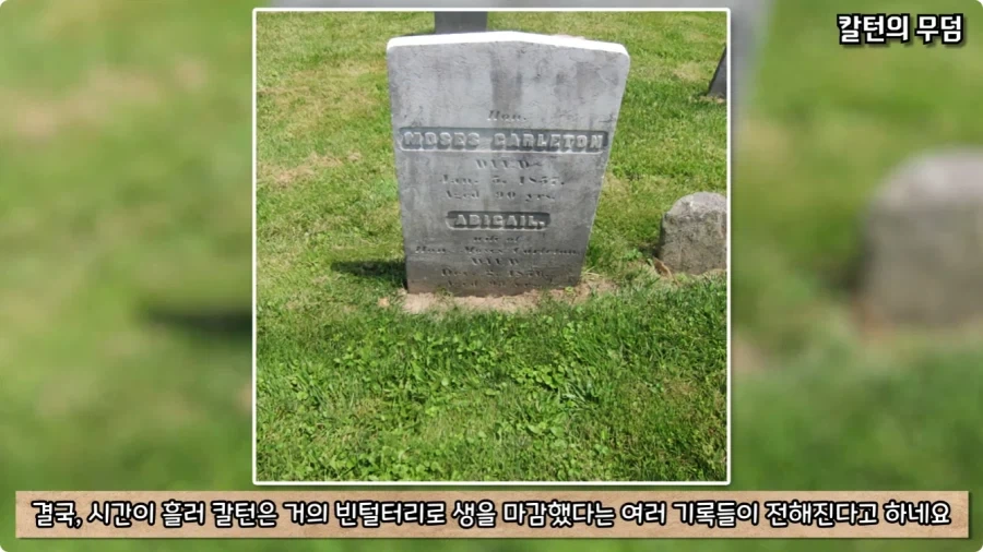 괜히 이상한 말을 꺼냈다가 그 말이 실현된 미국인.jpg - 이미지 39