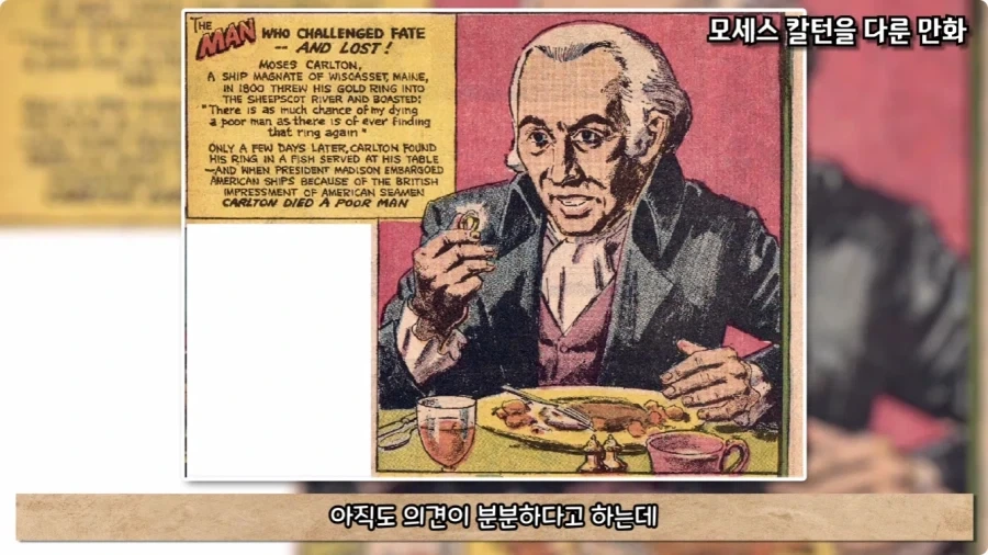 괜히 이상한 말을 꺼냈다가 그 말이 실현된 미국인.jpg - 이미지 45