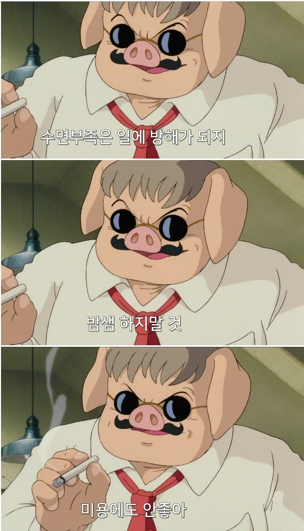 옛날 애니 명대사