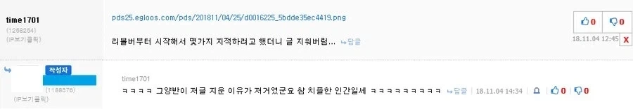 리볼버에 자동권총용 탄환을 장전하는 방법 - 이미지 19