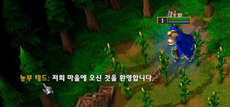 워3 캠페인 할때 꼭 해봐야 하는것 - 이미지 2