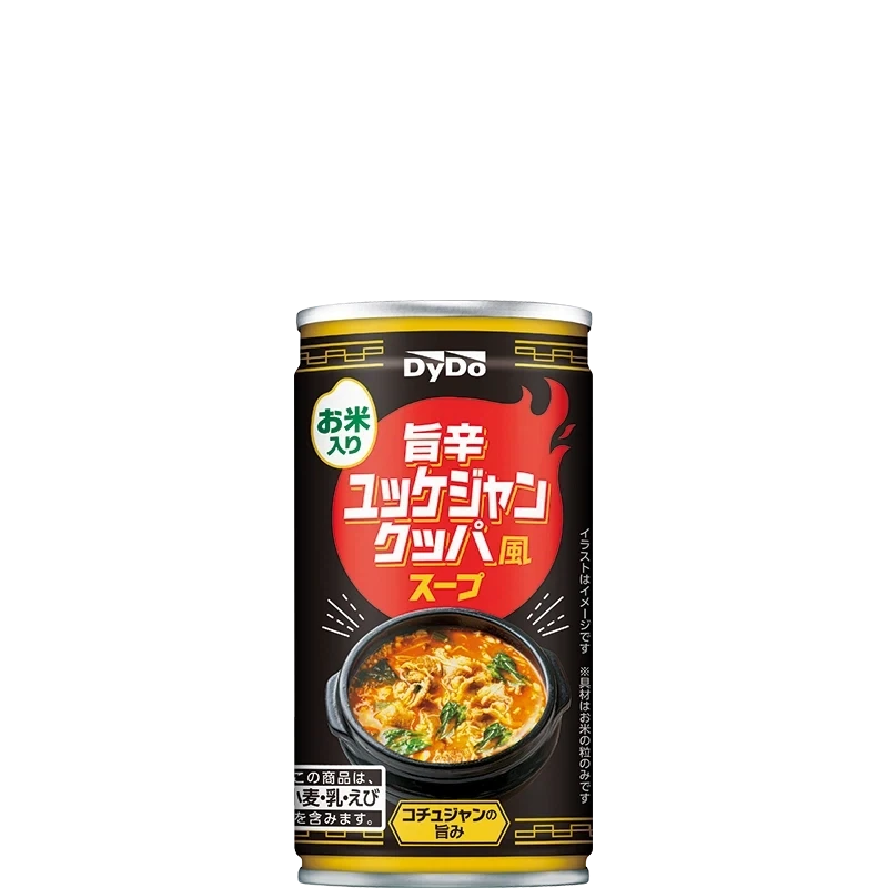 일본에서 50원에 살 수 있는 물건.JPG - 이미지 2