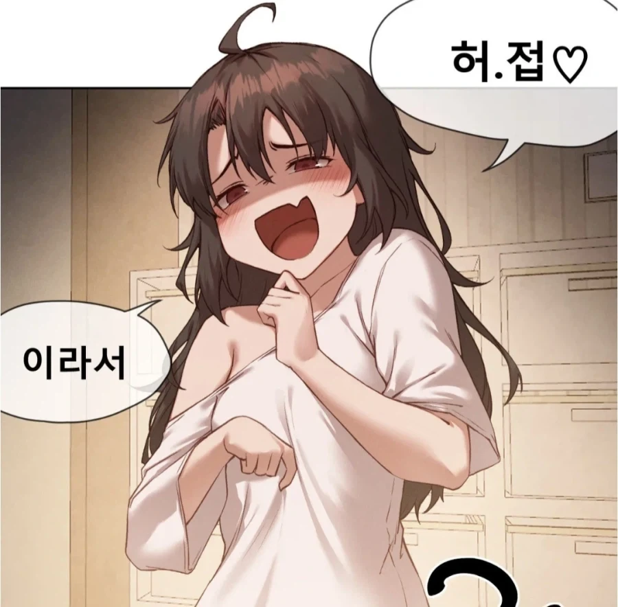 떡툰으로 여러 전개를 봤거든?