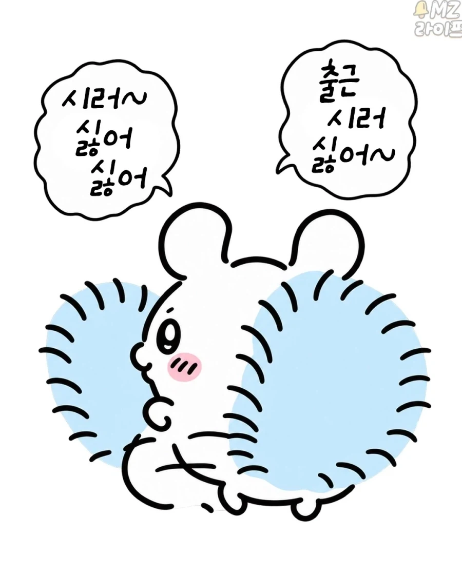 치이카와)출근하기 싫은 모몽가 모음 - 이미지 6