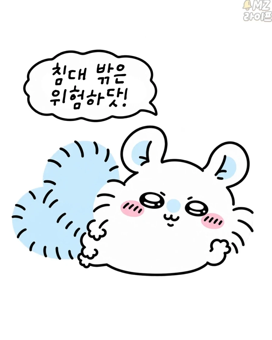치이카와)출근하기 싫은 모몽가 모음 - 이미지 10