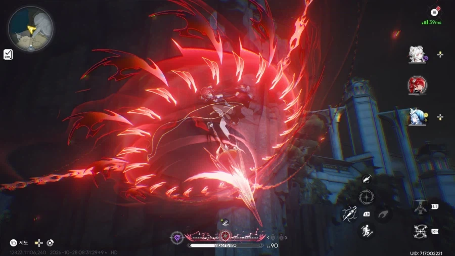 명조) EXCEED CHARGE