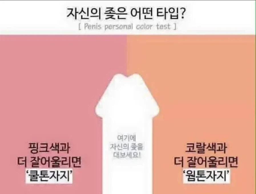 알아두면 유용한 패션 꿀팁