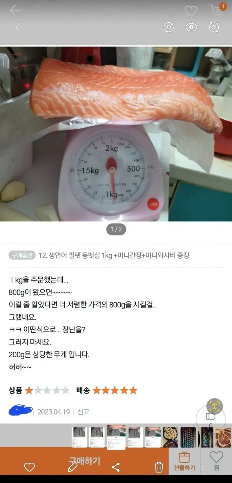 아날XX 첫경험 대참사