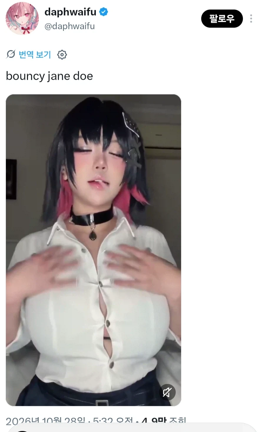 젠레스) 게임은 안 해보신 듯한 코스어