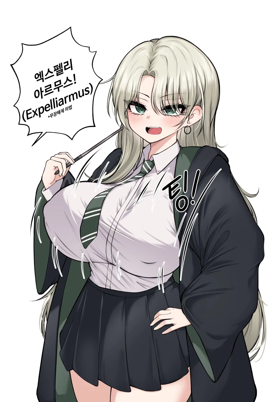 해리포터) 해리랑 마법 대결하는 카리나 말포이.jpg - 이미지 2