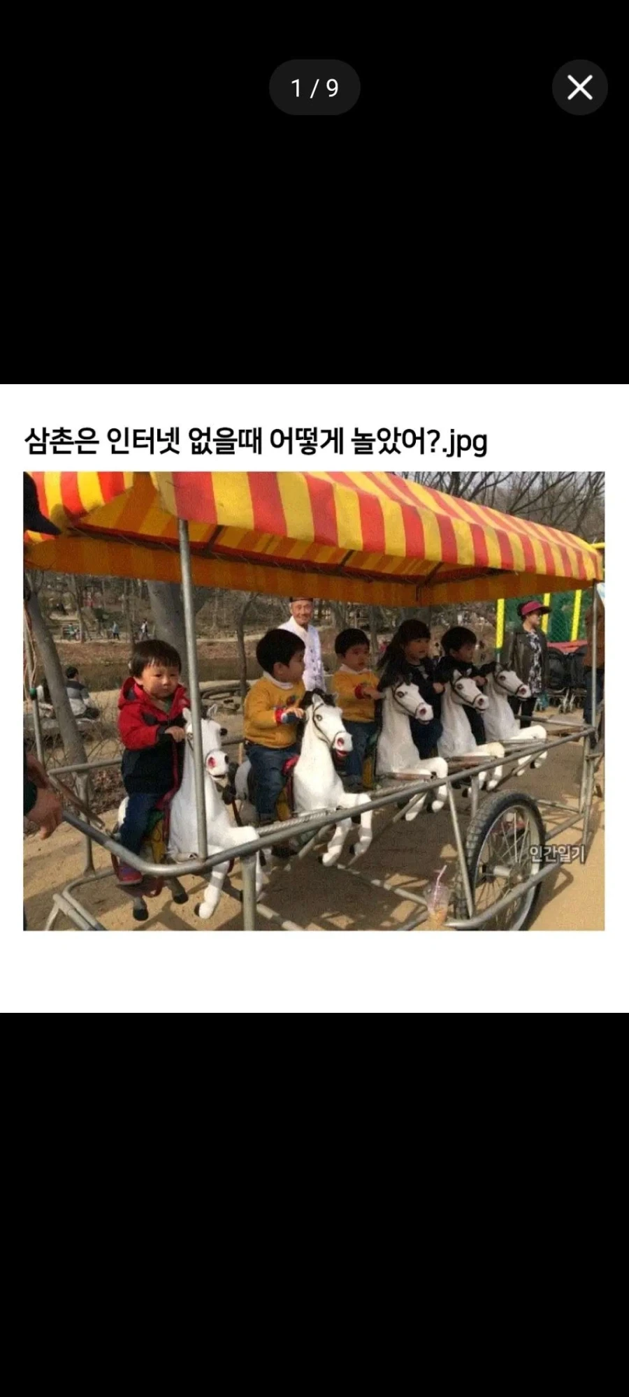 인터넷이 없던 시절에도 컨텐츠는 많았다