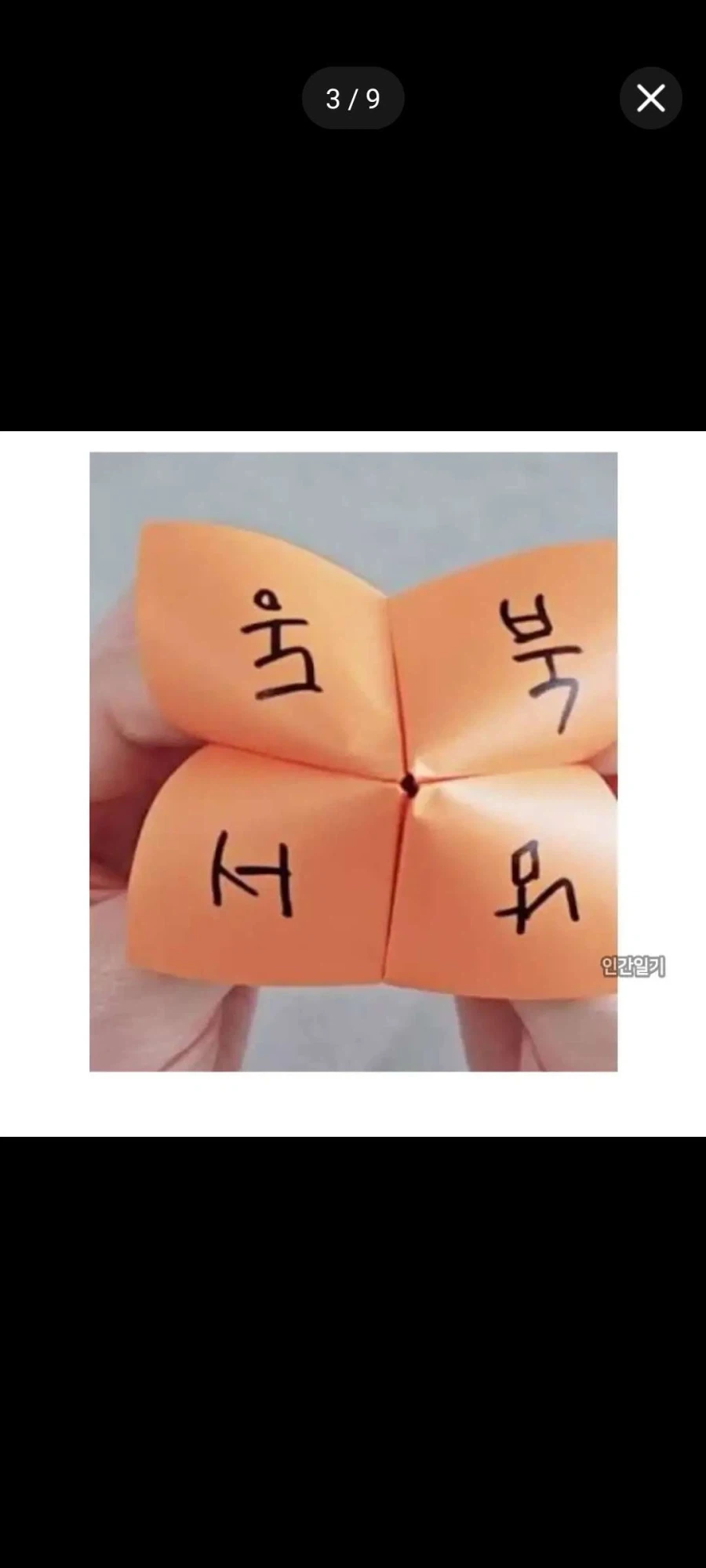 인터넷이 없던 시절에도 컨텐츠는 많았다 - 이미지 5