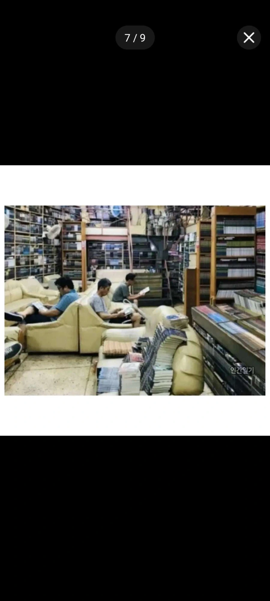 인터넷이 없던 시절에도 컨텐츠는 많았다 - 이미지 7