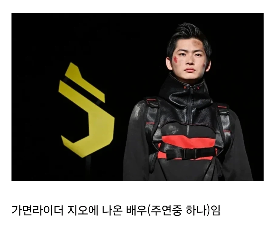 일본배우 인스타 구경하러갔다가 뒷걸음침 - 이미지 3