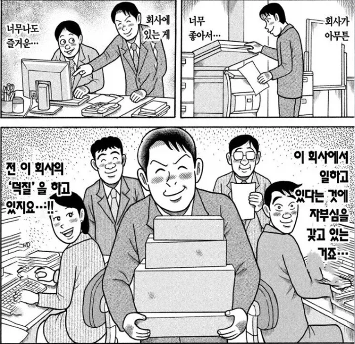 생각해보면 개쩌는 능력
