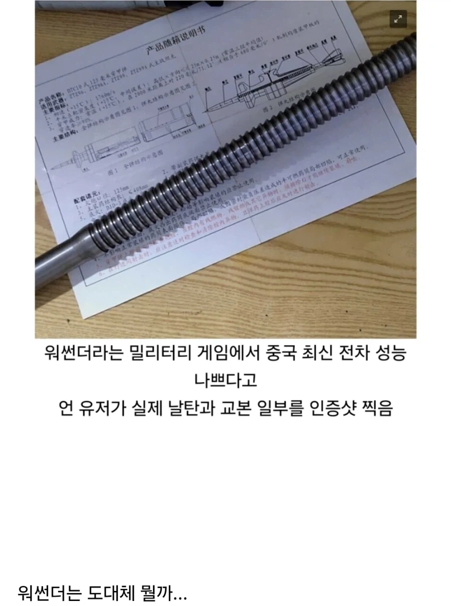 돈들여서 군 기밀 빼오는게 바보같은 이유