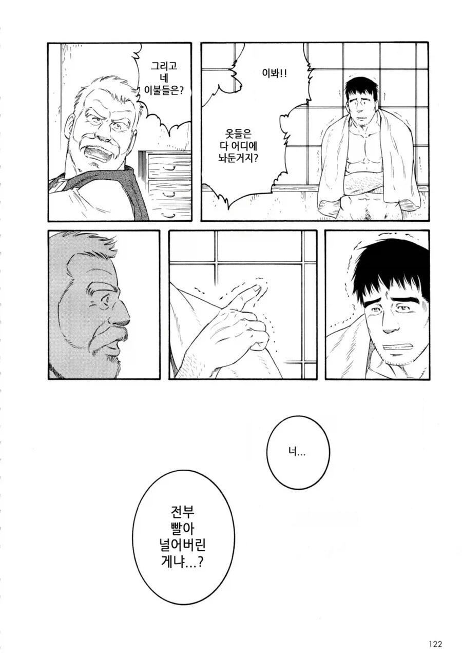 "이리로 들어오도록 해"의 진실