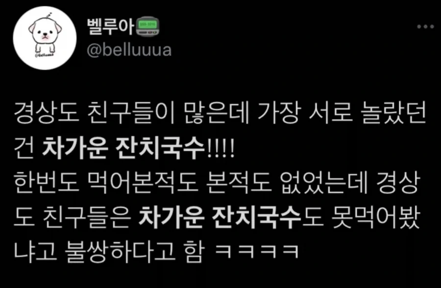 경상도 사람들이 충격받는 것