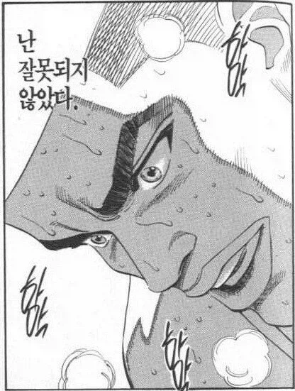 주식) 고마워요 변덕규 씨!!!! - 이미지 2