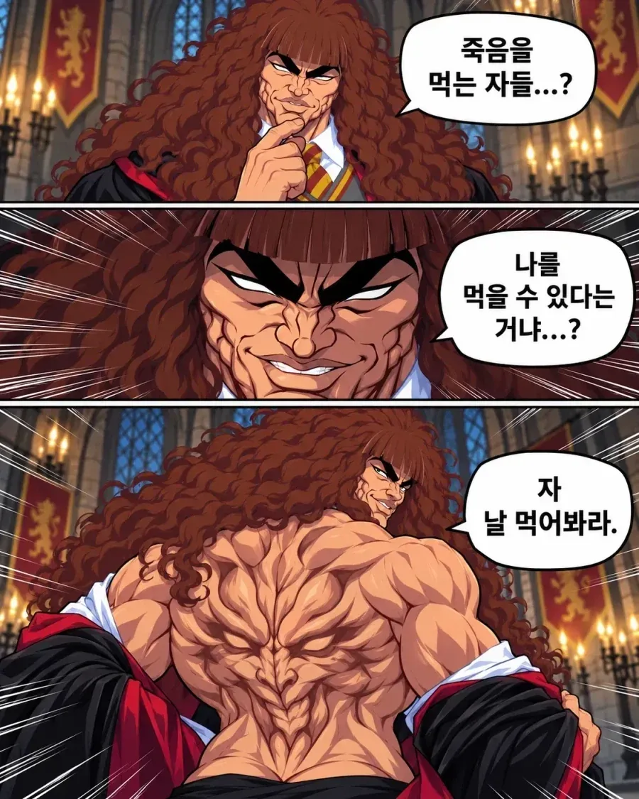 해리포터) 이제는 성립하지 않게 된 공식 - 이미지 5