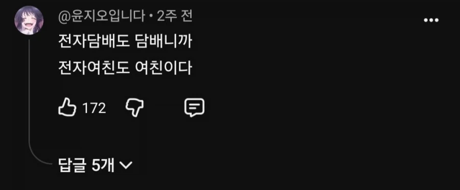 ???:문장 두줄로 심연을 만들어 보세요 - 이미지 3