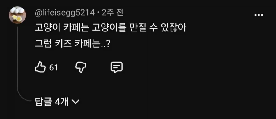???:문장 두줄로 심연을 만들어 보세요 - 이미지 4