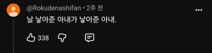 ???:문장 두줄로 심연을 만들어 보세요 - 이미지 5