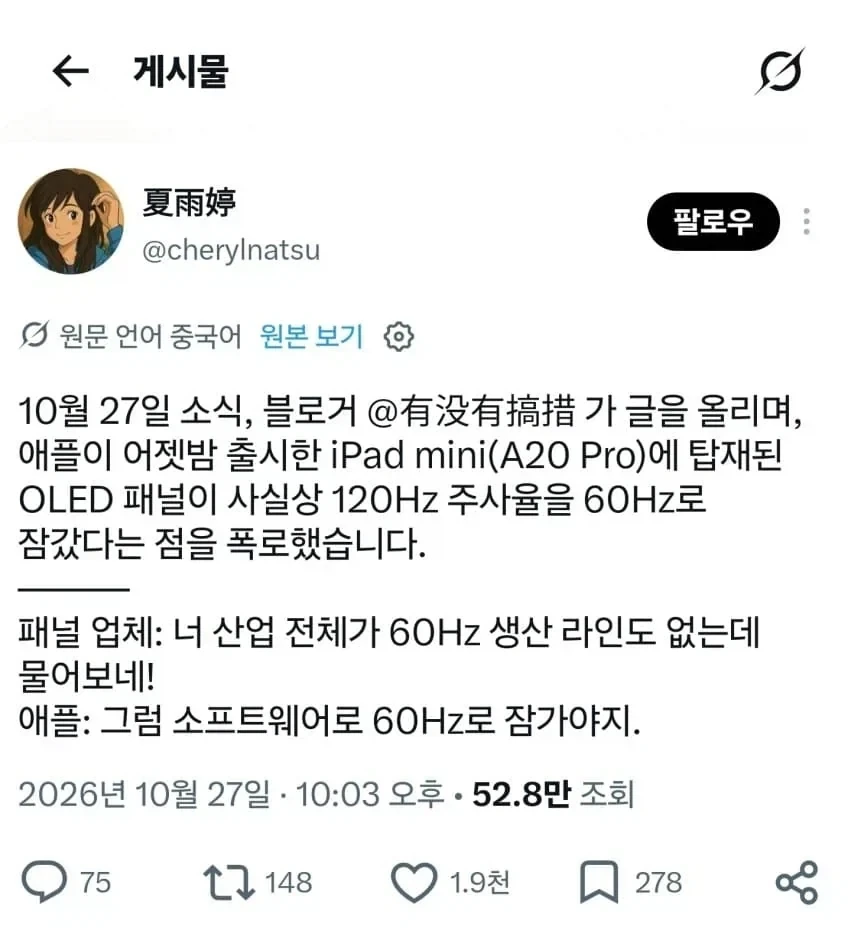 병1신ㅋ