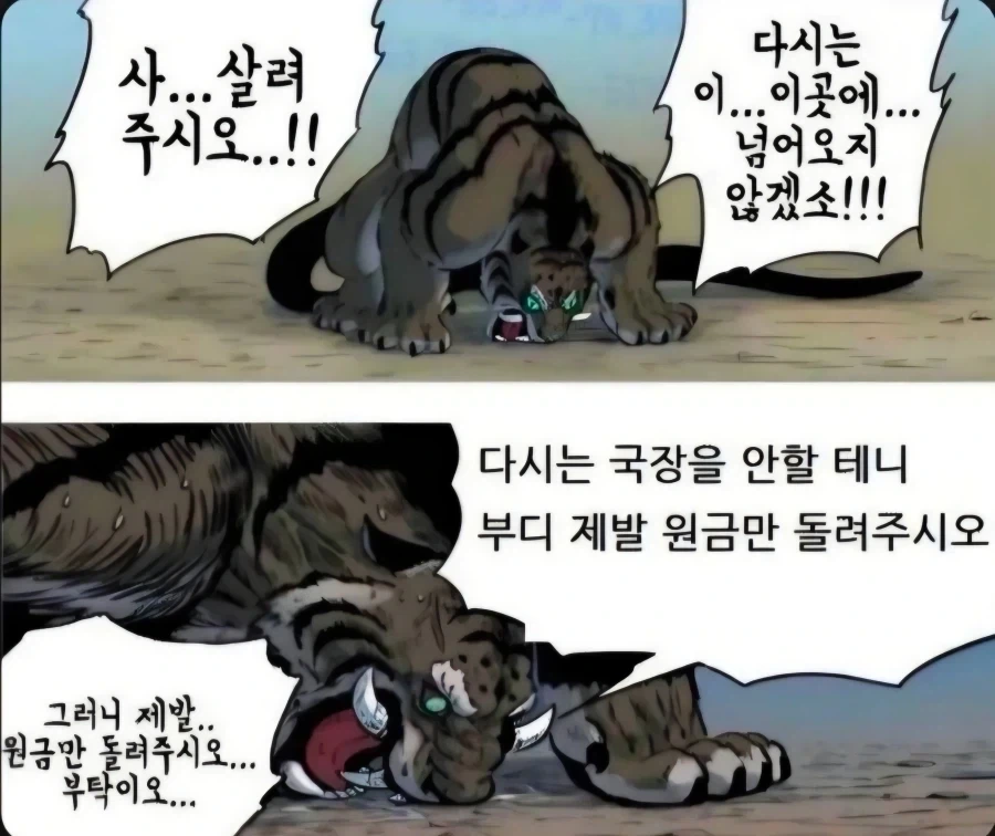 영차 영차 .jpg - 이미지 2