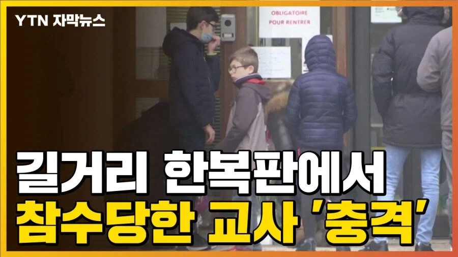 남 가르치려 들던 유럽의 최후 - 이미지 2