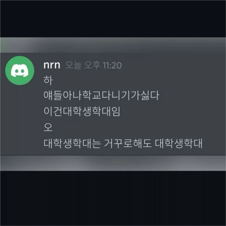 의외로 거꾸로 말해도 똑같은 단어