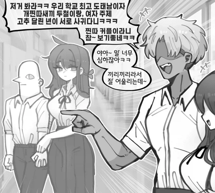 리미트가 풀리는 전개