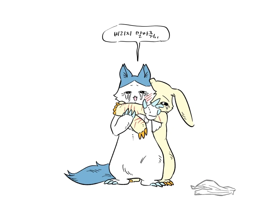 치이카와)언제까지나 변함없이 친구로 - 이미지 4