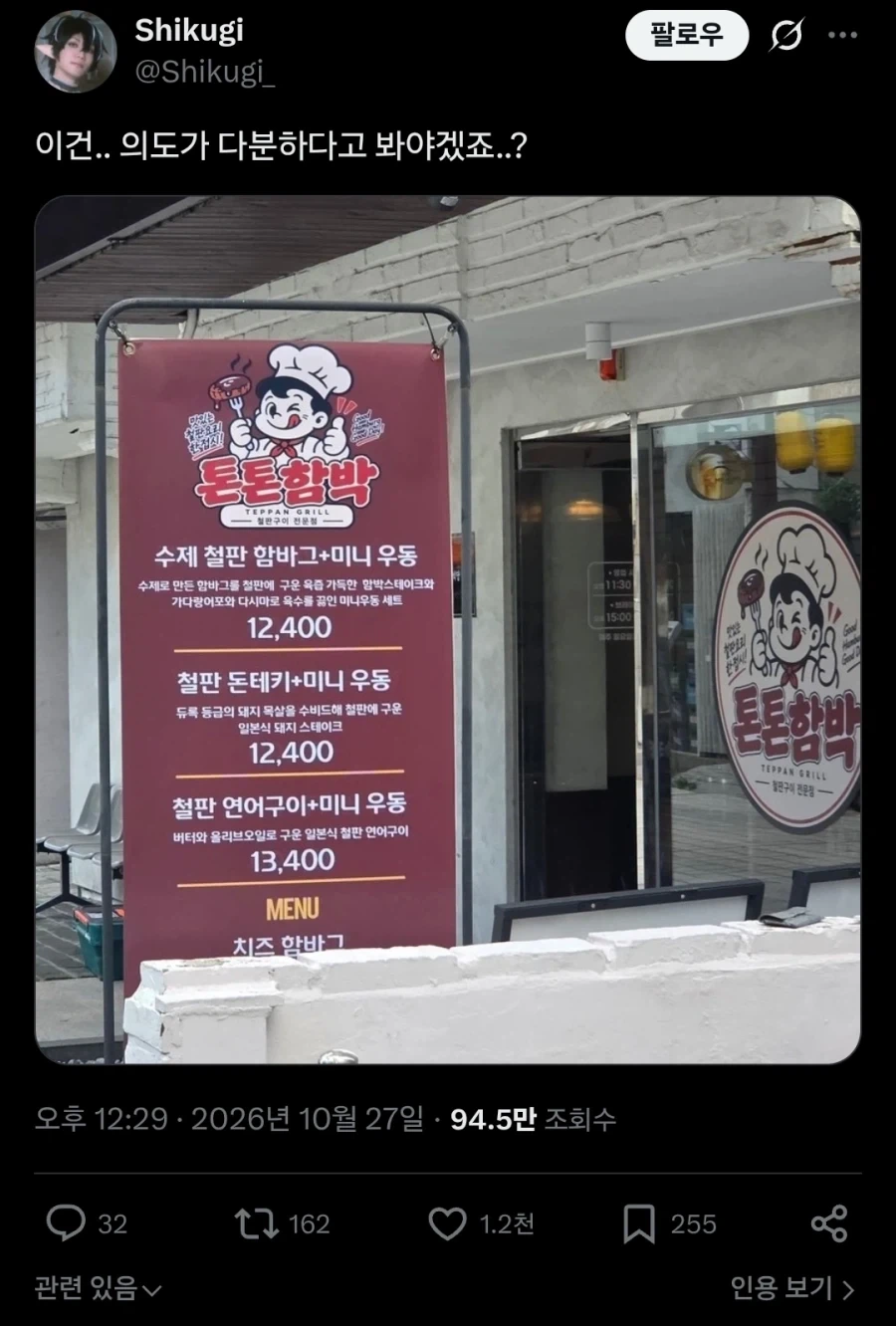 해병문학의 악영향 같은것.twit