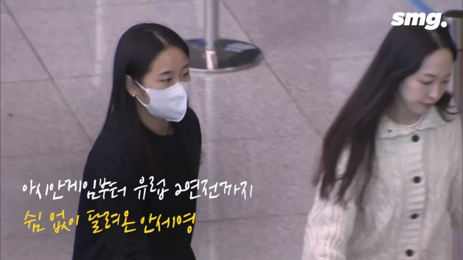 안세영이 다음대회 우승을못할수도있는이유
