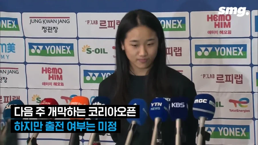 안세영이 다음대회 우승을못할수도있는이유 - 이미지 2